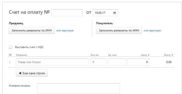 Kaip atsiskaityti už sąskaitą faktūrą: 5 sąskaitų tipai ir jų registracija