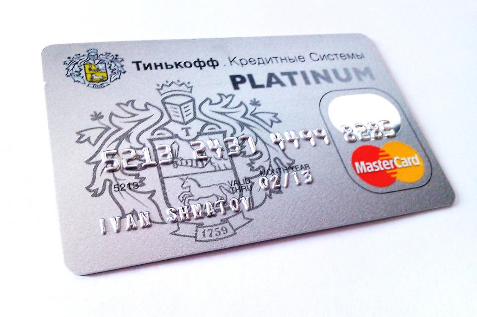 Bank Tinkoff - creditcard Platinum: beschrijving, gebruiksvoorwaarden, intrekkingen van contanten, rente, voors en tegens, recensies. Bank of Tinkoff Platinum - 120 dagen zonder rente: voorwaarden. Hoe een Tinkoff Platinum-creditcard aanvragen?