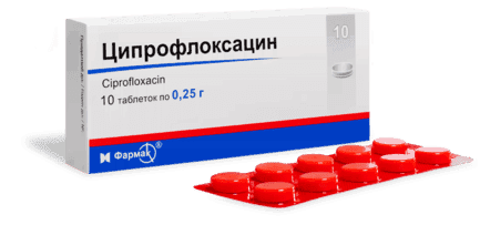 ciprofloxacine