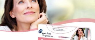 La prueba para la menopausia