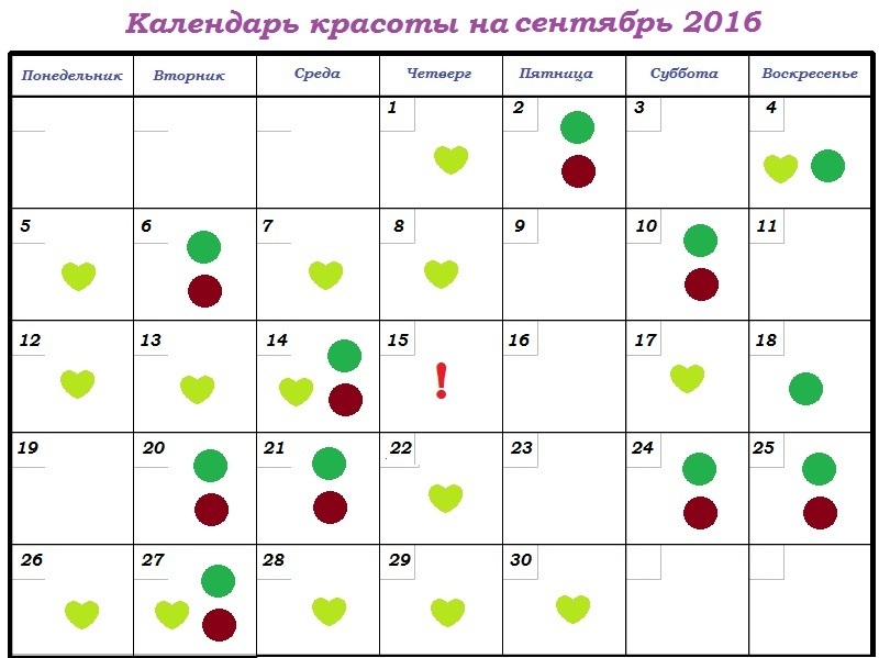 Мир космоса календарь стрижек январь