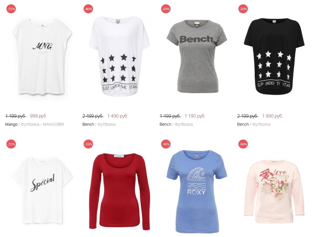 Toko online Lamoda - penjualan pakaian wanita bermerek: katalog. Penjualan baju wanita bermerek, blus, blus, kaos diskon di Lamoda: katalog, harga, foto